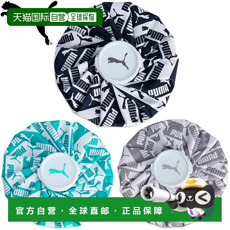 日本直邮PUMA GOLF 男女通用高尔夫NO1标志AOP冰袋冰包2025新品“