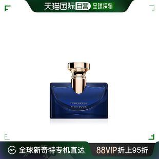 香港直邮BVLGARI 魅夜晚香玉淡香精 100ml 宝格丽