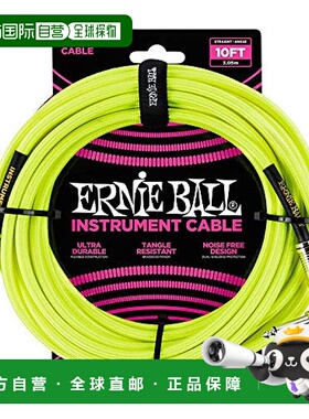 【日本直邮】Ernie Ball厄尼鲍尔 屏蔽电缆10ft 3.05m noe黄色P06