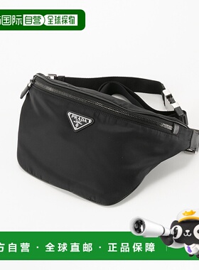 日本直邮 PRADA 腰包 ReNylon+SAFFIANO 腰包 2VL033 2DMH OOM