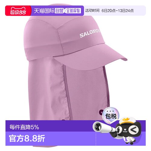 欧洲直邮SALOMON 撒哈拉帽子