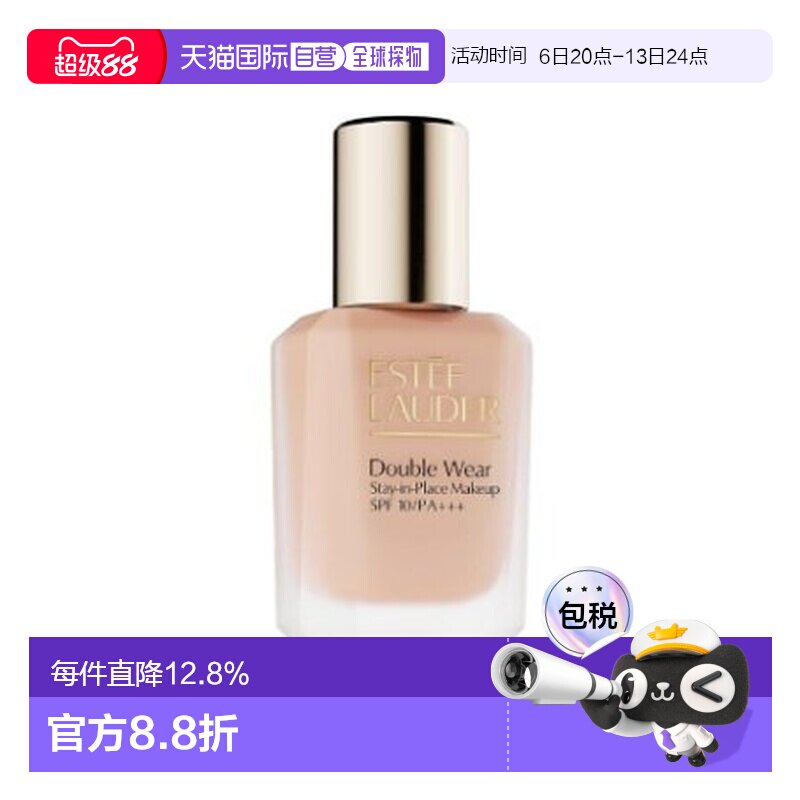 香港直邮Estee Lauder雅诗兰黛DW粉底液【新版】30ml正品图片