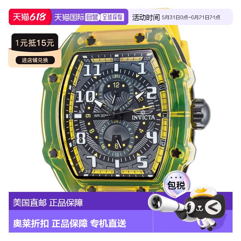 自营Invicta Men's Racing 48.5mm Yellow Quartz Watch - yellow