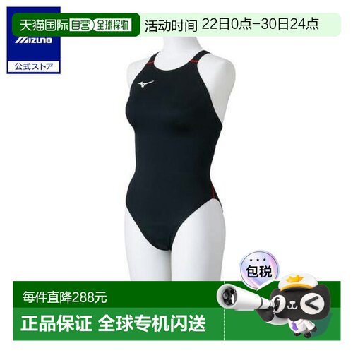 日本直邮 Mizuno 女士竞技游泳中款泳衣 GX・SONIC STREAM 黑色×