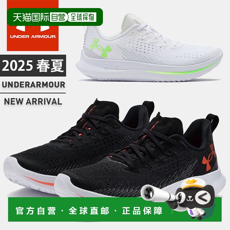 日本直邮Under Armour 男子跑步鞋运动鞋跑步鞋UA Velocity 4 FLO