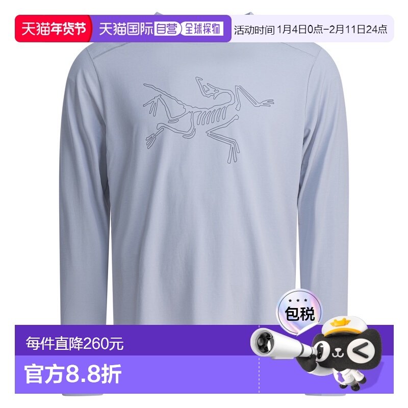 欧洲直邮arc‘teryx 男士 T恤始祖鸟,运动服/休闲服装,运动T恤,淘宝优惠券,粉丝福利购,淘宝优惠卷