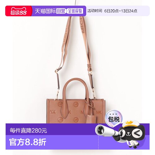 1h可退 日本直邮MICHAEL KORS 迈克高仕 女士 MIRELLA SM SHOPPER
