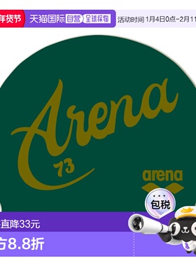 韩国直邮ARENA 泳帽A4AC1AC04GRN硅胶阿瑞娜