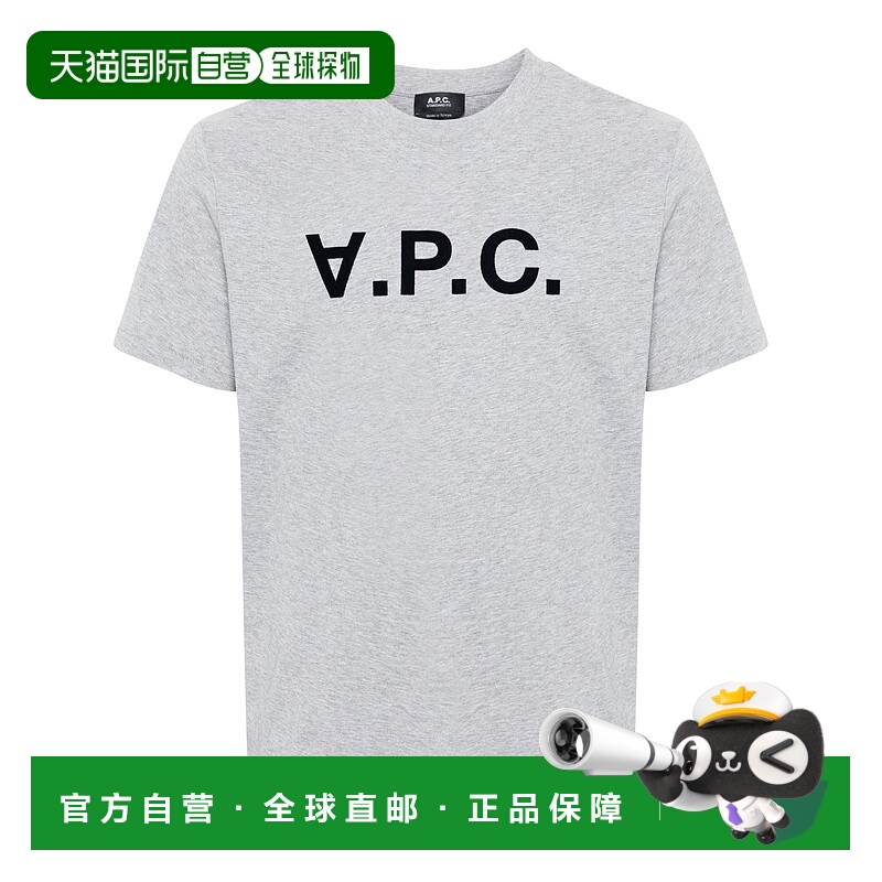 1h可退 香港直邮A.P.C. 女士衬衫 COHBMM26384TPI CO 灰色 t shir