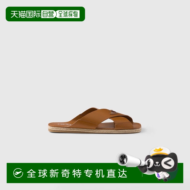 1h可退欧洲直邮PRADA普拉达 25春夏 2X3141_248_F0054_F_G000