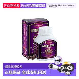 澳大利亚直邮toplife特维康葡萄籽花青素胶囊蓝莓180粒效期26.11