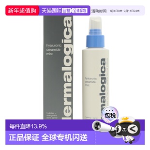 香港直邮Dermalogica 德美乐嘉透明质酸柔肤补湿喷雾 150ml正品
