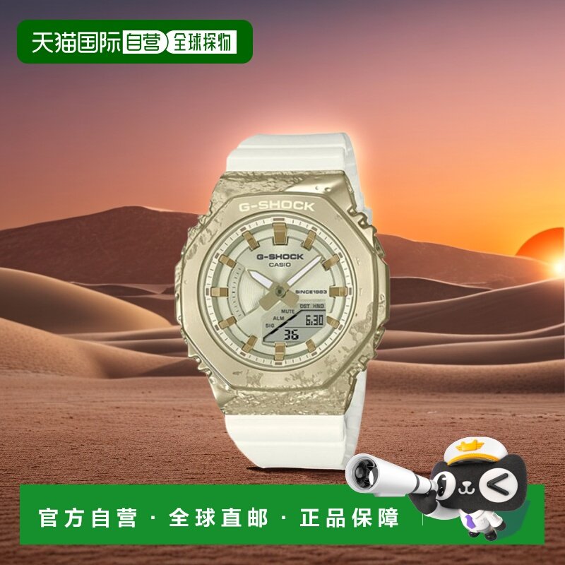 韩国直邮G-SHOCK 卡西欧复古运动小方块表GM-S2140GEM-9ADR-GOLD