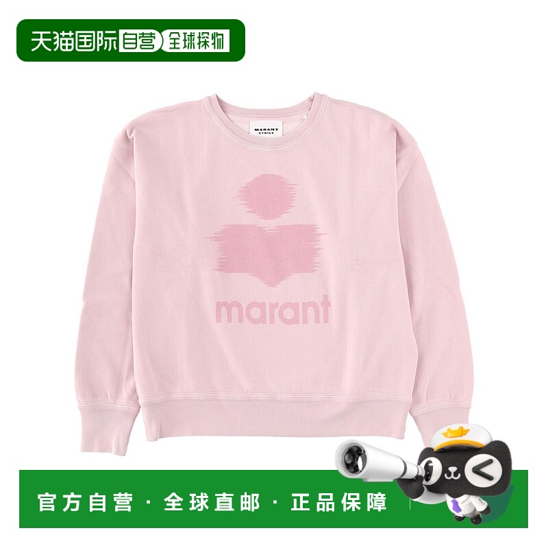1h可退 香港直邮ISABEL MARANT ÉTOILE 女士卫衣 SW0011FAC1M04E4
