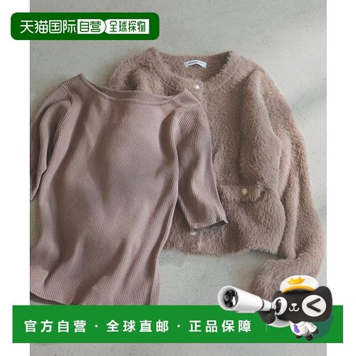 1h可退 日本直邮NATURAL BEAUTY BASIC “柔软罗纹”套装针织衫