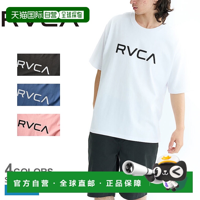 日本直邮RVCA 短袖T恤 Blinder Box SS T恤 男士灰色 BLINDER BOX