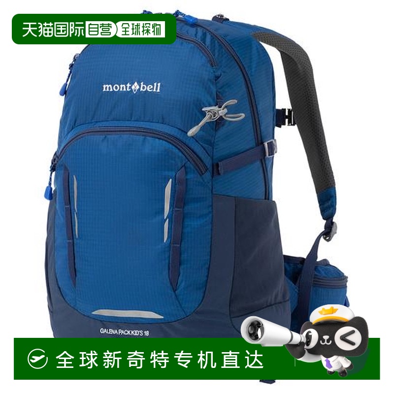 GN (1133439)-Q07a  46 x  27 x  20 cm 1Сʱڿ ձֱmontbell ͯ18װͽ˫693.04Ԫ(88VIP 95)