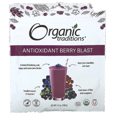 香港直发Organic Traditions维生素C浆果饮品植物纤维营养100g