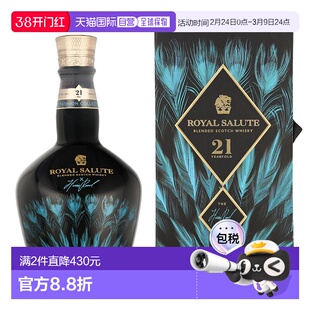 欧洲直邮Royal Salute皇家礼炮21年调和威士忌原装(带礼盒)40度