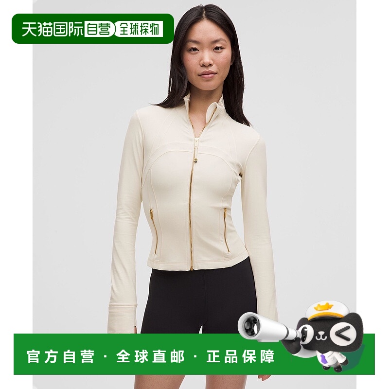 自营1h可退 欧洲直邮LULULEMON露露乐檬 Define 短款夹克 Nulu