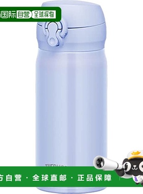 【日本直邮】膳魔师 真空隔热保温水壶350ml 紫色 JNL-356 PBL