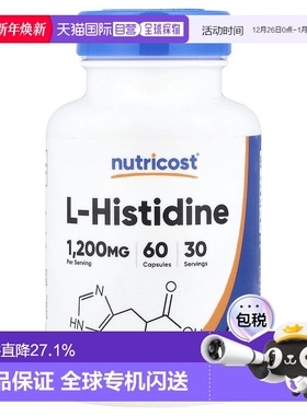 香港直邮Nutricost,L-Histidine , 60 Capsule (600 mg per Capsu