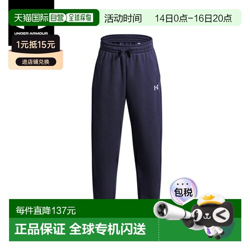 日本直邮 UNDER ARMOUR 儿童UA Rival Fleece Oversized Jogger长