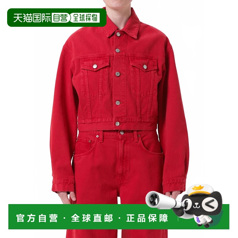 自营agoldeRadley Cropped Jacket In Tomato - tomato 美国奥莱