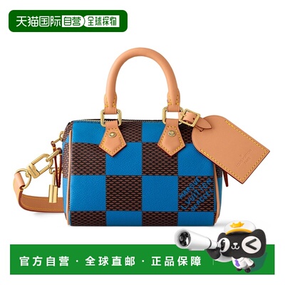 欧洲直邮自营LV路易威登 女士Speedy 18 Bandouli【付后1h可退】