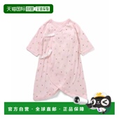 婴儿长袖 1h可退 法兰绒连体衣 les cours 日本直邮官方授权 apres