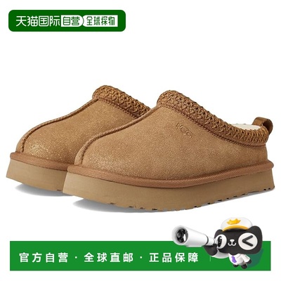 1h可退 香港直邮Ugg 女童 Tazz 光亮洞洞鞋(小童/大童)童鞋童装