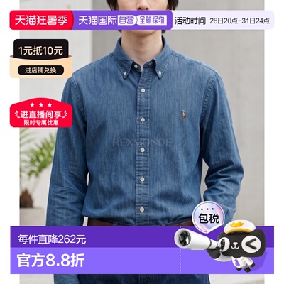 韩国直邮polo ralphlauren牛仔长袖衬衫男郑秀晶同款710792043001