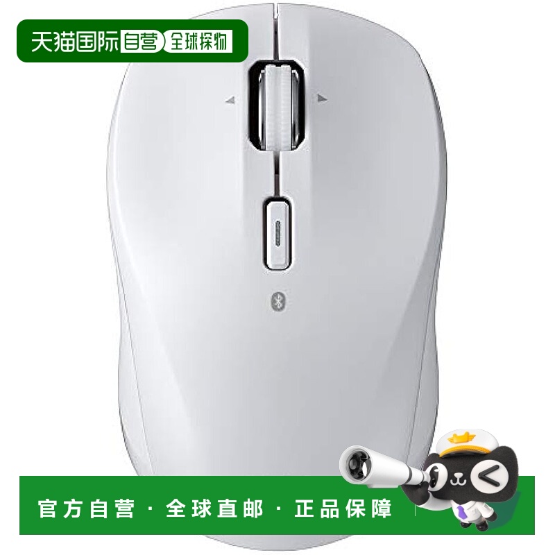 【日本直邮】Nakabayashi仲林Digio2鼠标Z8500高速滚动蓝牙静音白