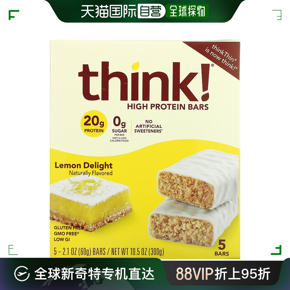 香港直发Think高蛋白棒柠檬喜悦无麦麸升糖指数低无人工甜味剂