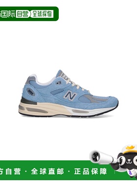 1h可退 香港直邮New Balance  男士 运动鞋 U991BV2