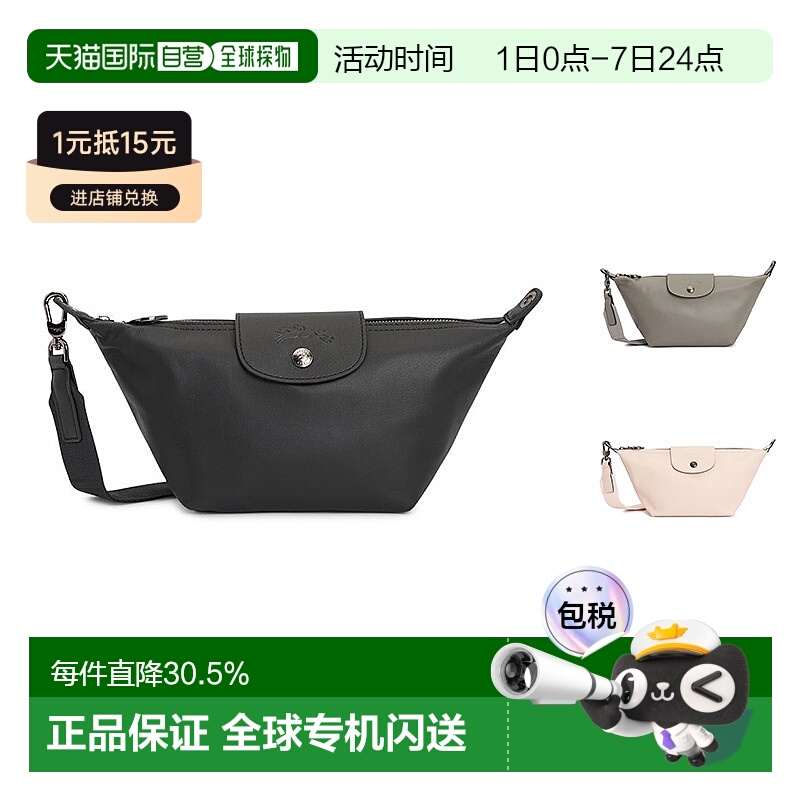 1h可退 韩国直邮longchamp珑骧Le Pliage Xtra 单肩包mini 挎包
