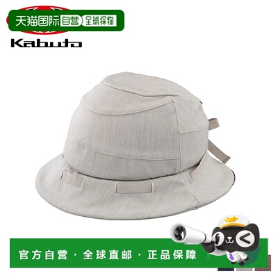 日本直邮OGK Kabuto SICURE 成人骑行头盔女士灰色米色棕色