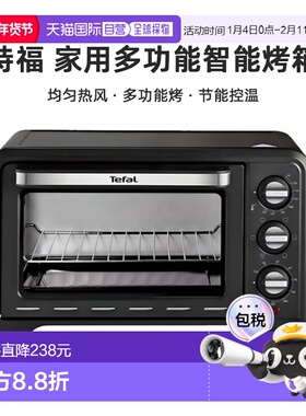韩国直邮Tefal特福多功能智能烤箱家用19L OF4448KR