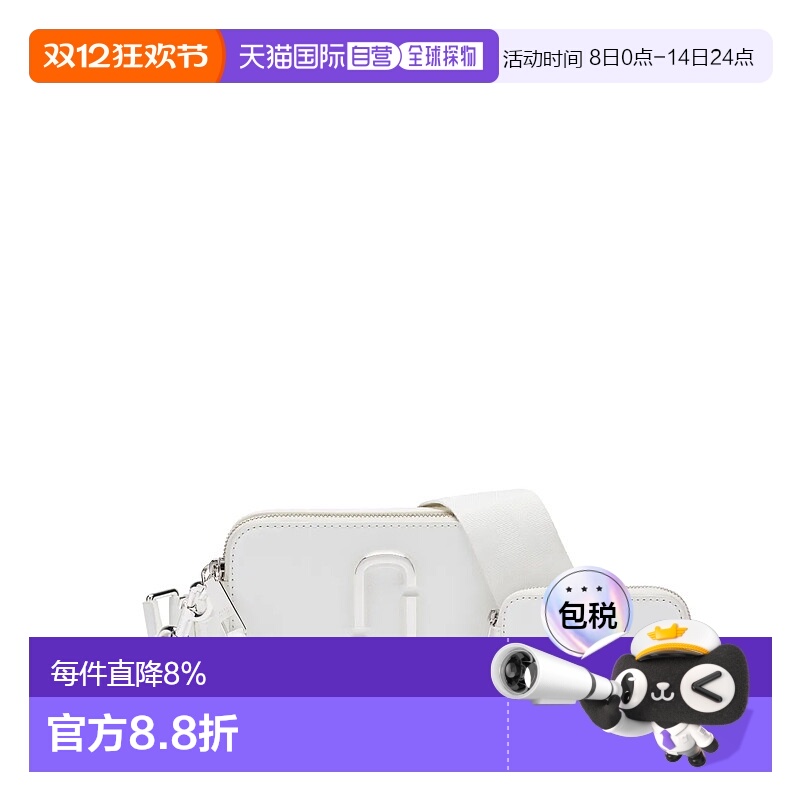 美国直邮MARC JACOBS - Women The Utility Snapshot