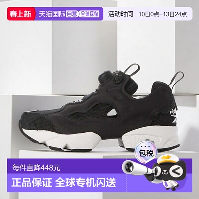 日本直邮Reebok  Instapump Fury 94运动鞋 [100211657] 黑色