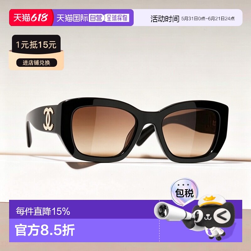 香港直邮CHANEL香奈儿镜腿徽标椭圆形太阳镜男女同款CH5493C622S5