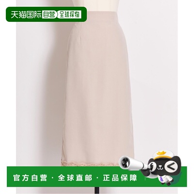 日本直邮Noela 女士 蕾丝包边I型优雅半身裙 5622037