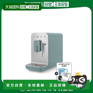 韩国直邮SMEG 斯麦格全自动 咖啡机(包括stimer) 翡翠绿 BCC02EGM
