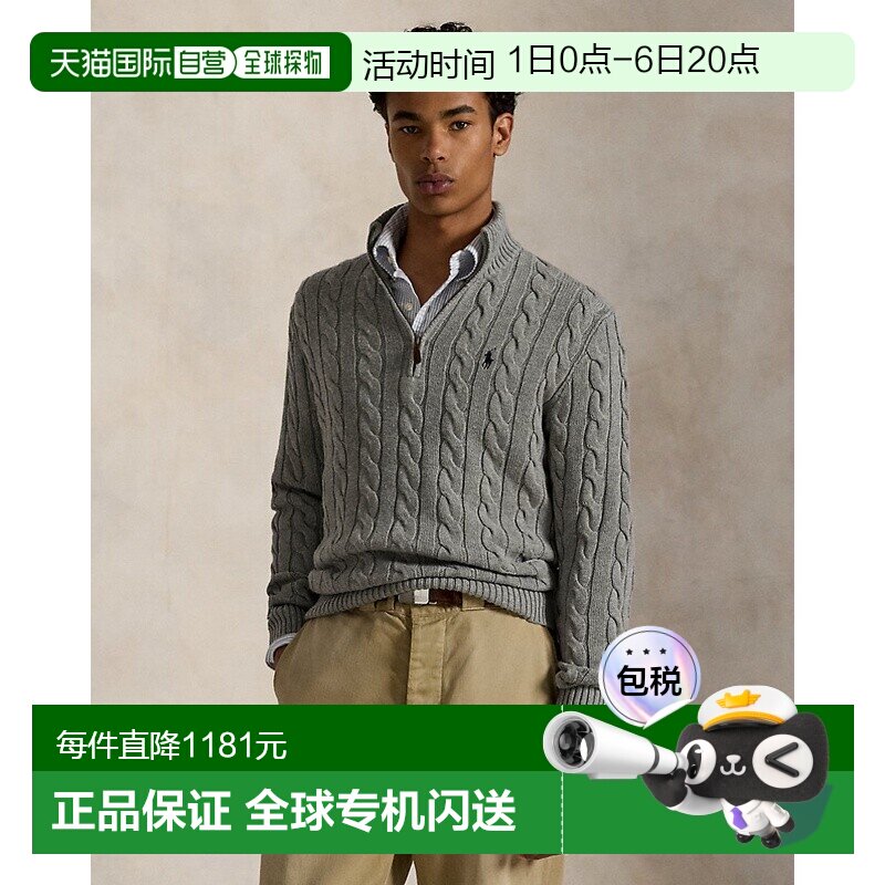 自营欧洲直邮RalphLauren拉夫劳伦 Polo半拉链麻花针织棉质毛衣图片