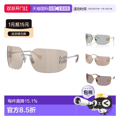 欧洲直邮MIUMIU缪缪徽标设计不规则形太阳眼镜墨镜太阳镜0MU54YS