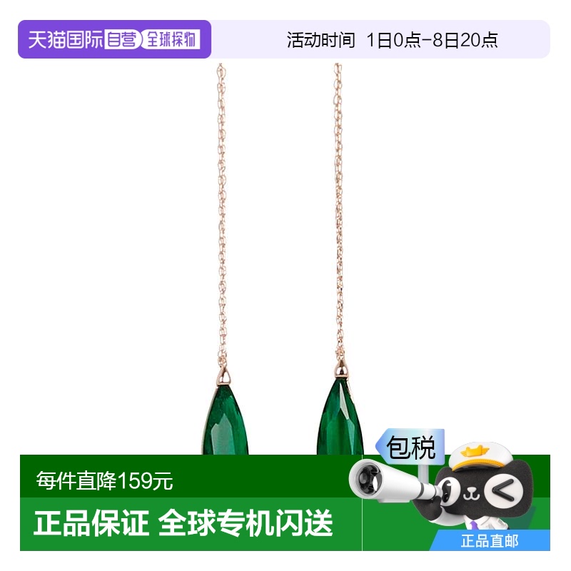 韩国直邮东大门新款祖母绿吊坠