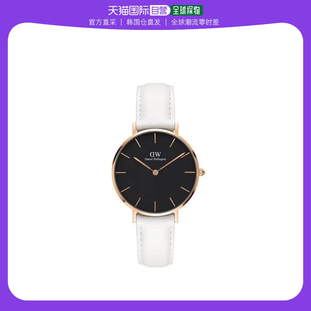 韩国直邮DANIEL WELLINGTON 情侣对戒女男素圈玫指环闺蜜礼物简约