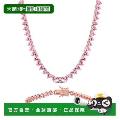 自营 Mimi & Max 43 1/2ct TGW Created Pink Sapphire Tennis Je