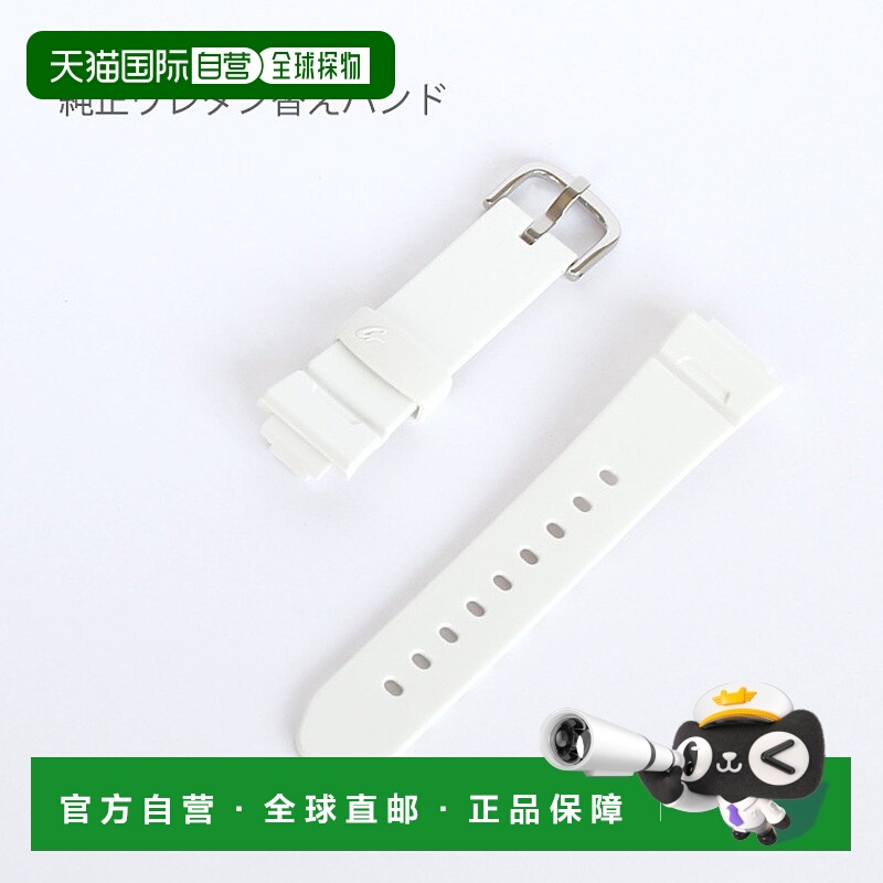 日本直邮BABY-G 原装 替换表带 替换表带 手表表带 替换 卡西欧