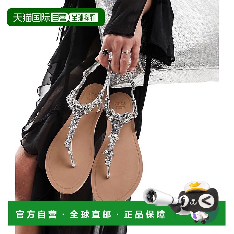 1h可退 香港直邮潮奢 ASOS 女士 Fairy-tale 设计宽版精饰平底银